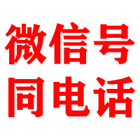 徐汇捷收收债公司